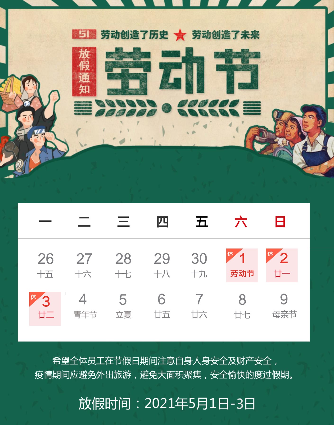 UV平板打印機丨鞋子打印機丨石材打印機丨玩具打印丨金屬打印機