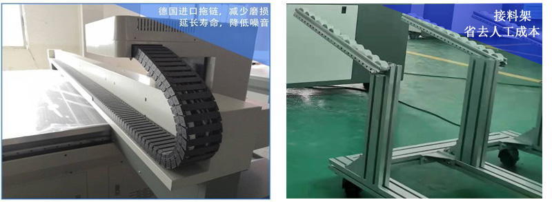 德國進口拖鏈，減少磨損，延長壽命，降低噪音，采用接料架等設計，減少人工成本