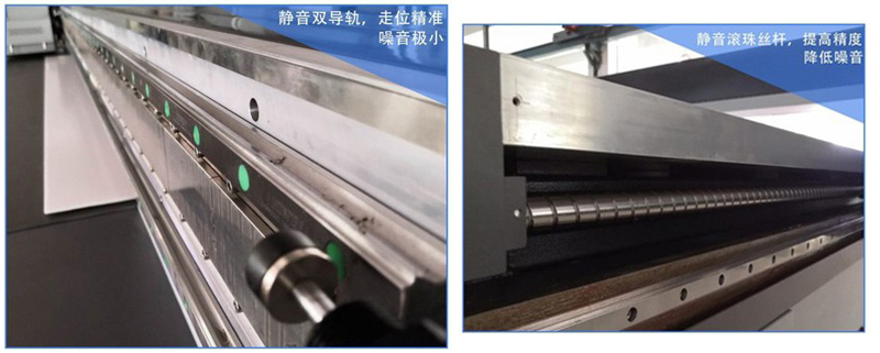 靜音雙導軌，走位精準噪音極少，靜音滾珠絲光，提高精度