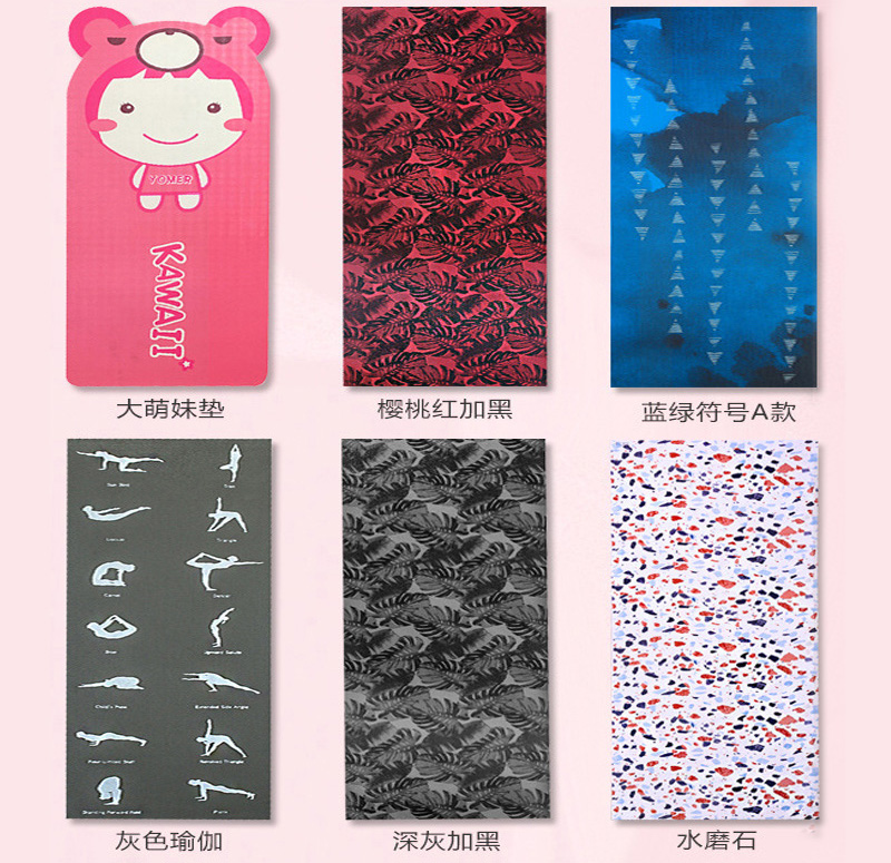 瑜伽墊使用uv打印機打印效果圖4