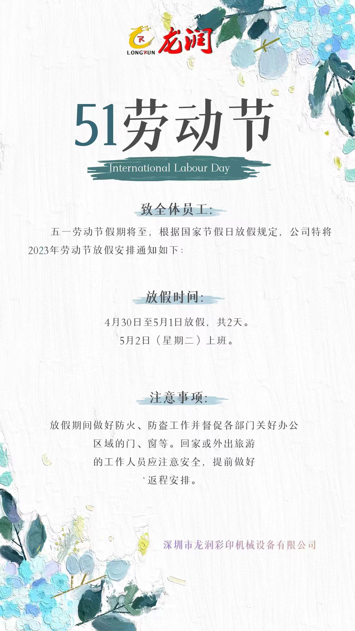 uv打印機,鞋子打印機,紙箱無版印刷機,uv彩印機,uv打印機廠家,紙箱無版打印機，玩具印花機，巖板玻璃3D打印機，紙箱高速打印機，崗石uv打印機，玩具uv打印機，玻璃浮雕數碼印刷機，紙箱快速打印機，紙箱數碼打印機，崗石噴墨打印機，高落差打印機，3d圖案直噴機